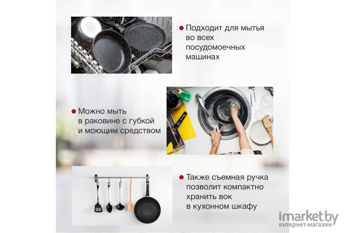 Сковорода Starwind Вок (Wok) Chef Induction SW-CHI4028W черный