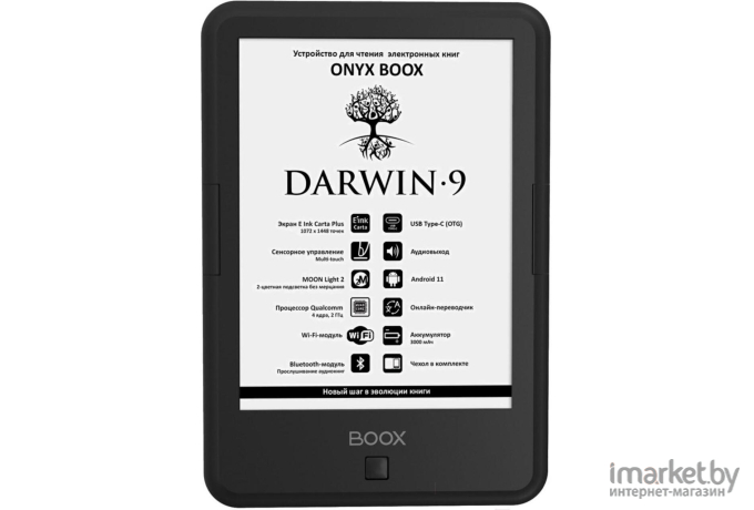 Электронная книга Onyx BOOX Darwin 9 (черный)