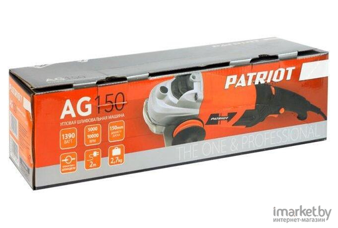Углошлифовальная машина Patriot AG 150 (110301235)