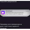 Умная колонка Яндекс Станция Макс с Zigbee синий (YNDX-00052B)