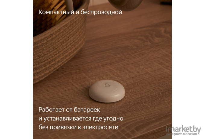 Умная колонка Яндекс Станция Макс с Zigbee синий (YNDX-00052B)