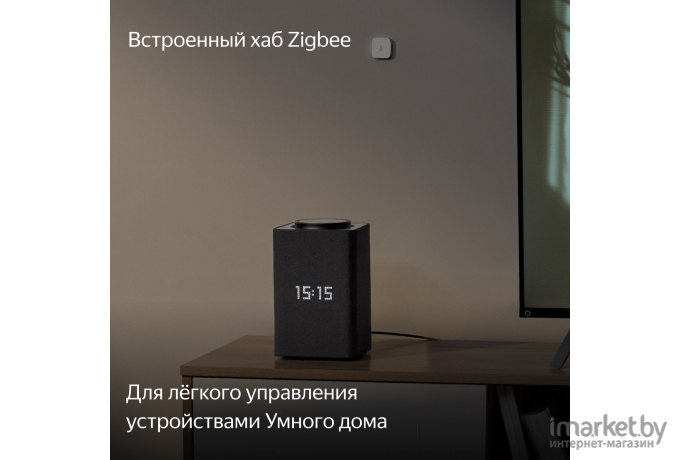 Умная колонка Яндекс Станция Макс с Zigbee серый/белый (YNDX-00052W)