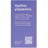 Беспроводная кнопка Яндекс YNDX-00524