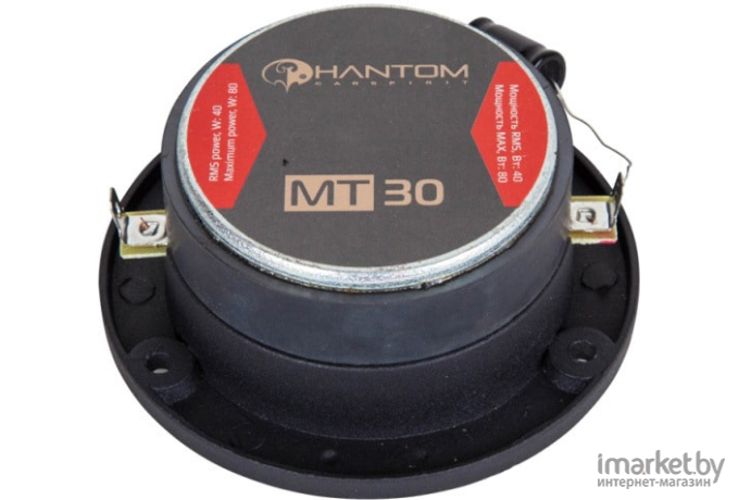 Твитер Phantom MT30