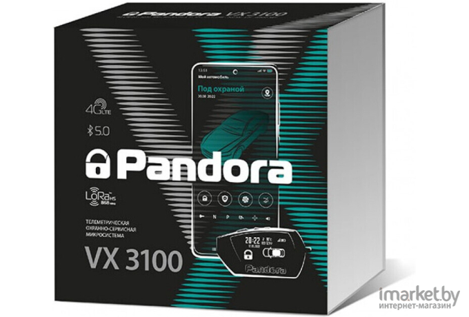 Автосигнализация Pandora VX 3100 v2