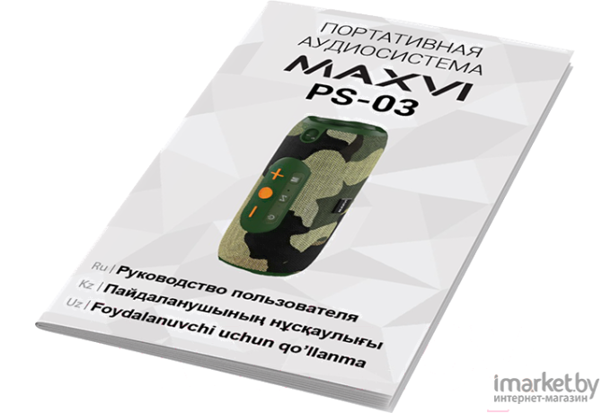 Беспроводная колонка Maxvi PS-03 черный