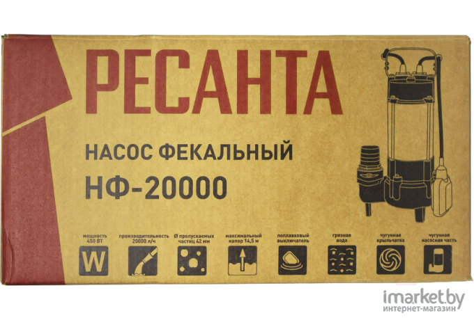 Фекальный насос Ресанта НФ-20000 (77/5/2)