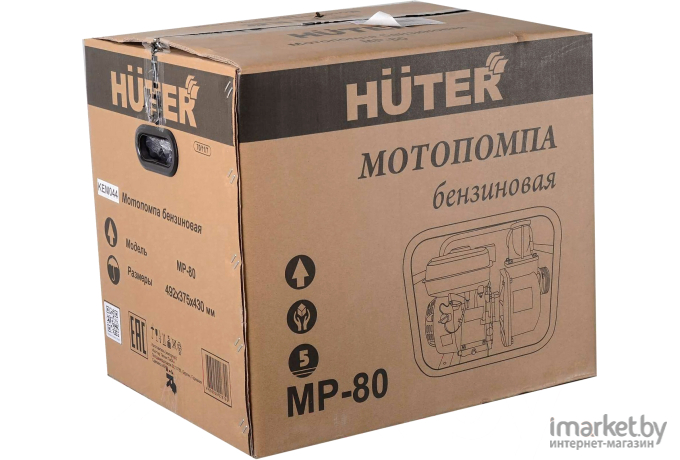 Мотопомпа Huter MP-80 (70/11/7)