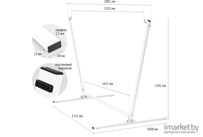 Каркас для гамака Millwood 1008х2881х1301 белый