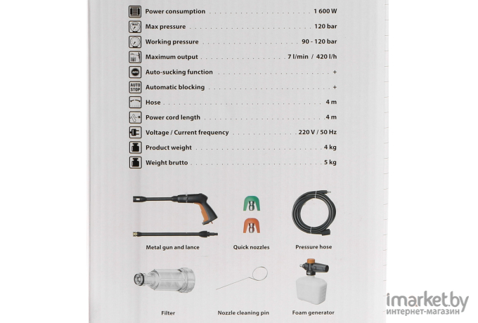 Мойка высокого давления Bort BHR-1700-Pro (93416305)