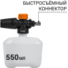 Мойка высокого давления Bort BHR-1700-Pro (93416305)