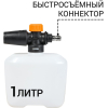 Мойка высокого давления Bort BHR-2700-Pro (93416121)