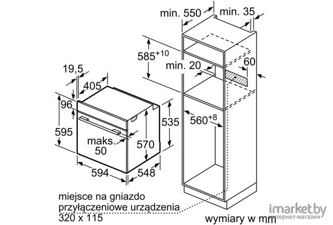 Духовой шкаф Bosch HR5B20F0 (HBA534BW0)