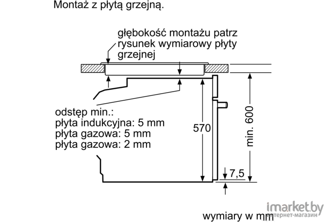 Духовой шкаф Bosch HR5B20F0 (HBA534BW0)