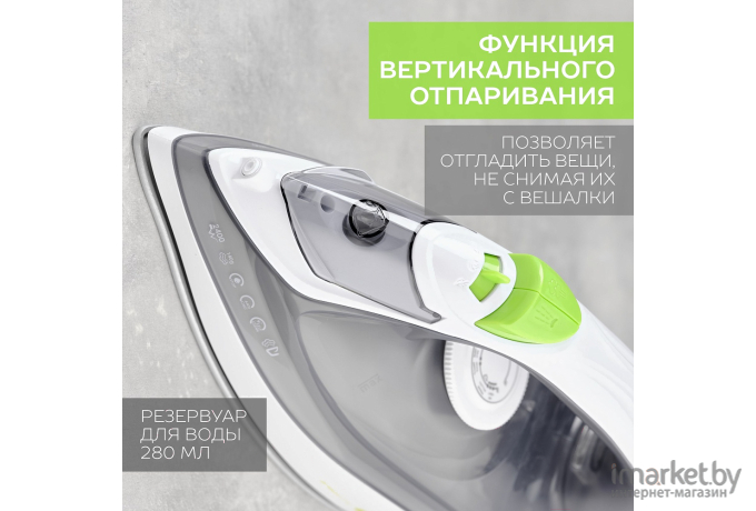 Утюг Scarlett Green Line (SC-SI30K60)