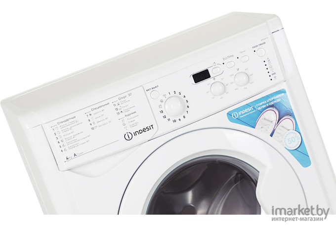 Стиральная машина Indesit IWUD4105(CIS)