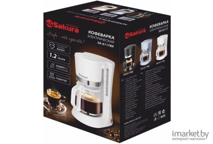 Кофеварка Sakura SA-6117W