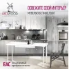 Стол обеденный Millwood Лофт Лондон L 100-140х60 белый/металл белый