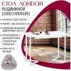 Стол обеденный Millwood Лофт Лондон L 100-140х60 белый/металл белый