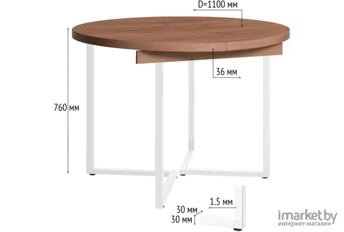 Стол обеденный Millwood Лофт Лондон Л D110/110-150х110 дуб табачный Craft/металл белый