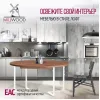 Стол обеденный Millwood Лофт Лондон Л D110/110-150х110 дуб табачный Craft/металл белый