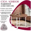 Стол обеденный Millwood Лофт Лондон Л D110/110-150х110 дуб табачный Craft/металл белый