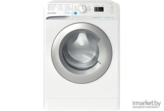 Стиральная машина Indesit BWSA 61051 WSV RU