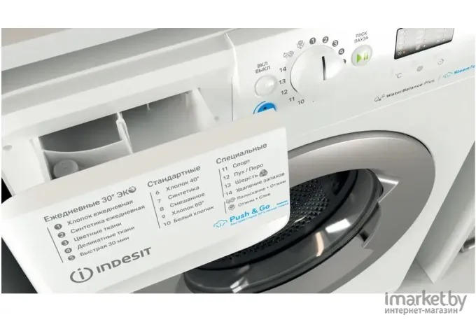 Стиральная машина Indesit BWSA 61051 WSV RU