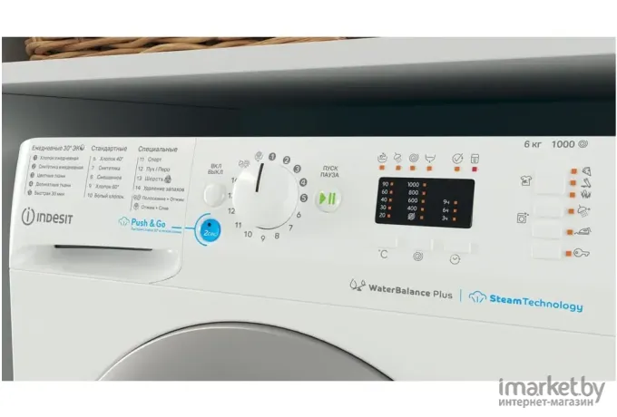 Стиральная машина Indesit BWSA 61051 WSV RU