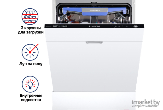 Посудомоечная машина Maunfeld MLP-12IMROI