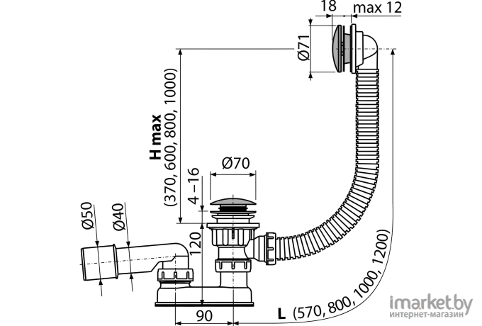 Сифон Alcaplast A504CKM-80