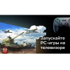 Телевизор BBK 24LEX-7389/TS2C