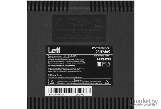 Телевизор Leff 28H240S