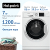 Стиральная машина Hotpoint-Ariston NSB 7225 WV RU