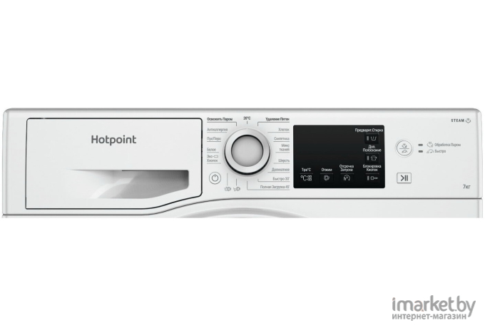 Стиральная машина Hotpoint-Ariston NSB 7225 WV RU