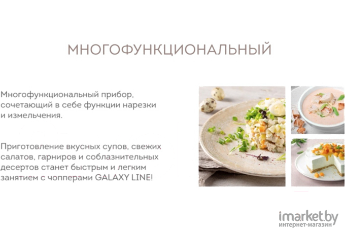 Чоппер Galaxy GL 2366 розовый