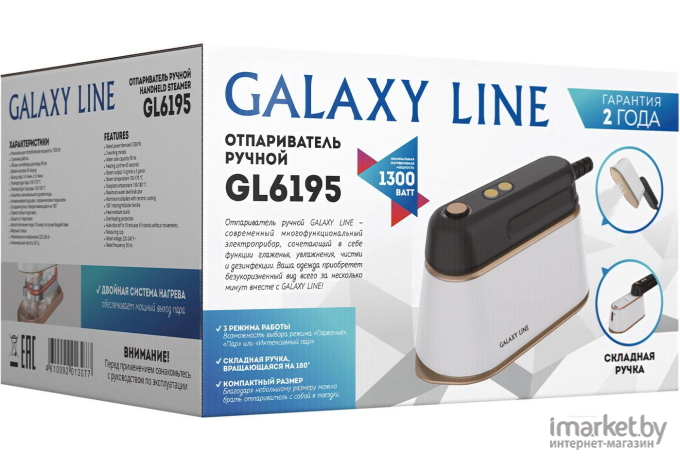 Отпариватель Galaxy GL 6195