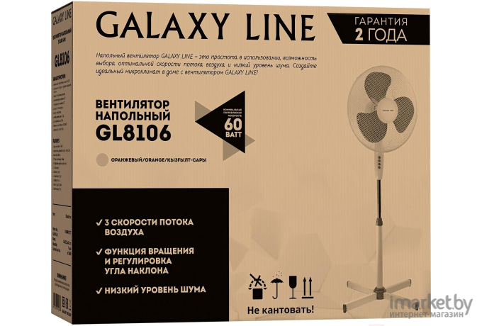 Вентилятор Galaxy GL 8106