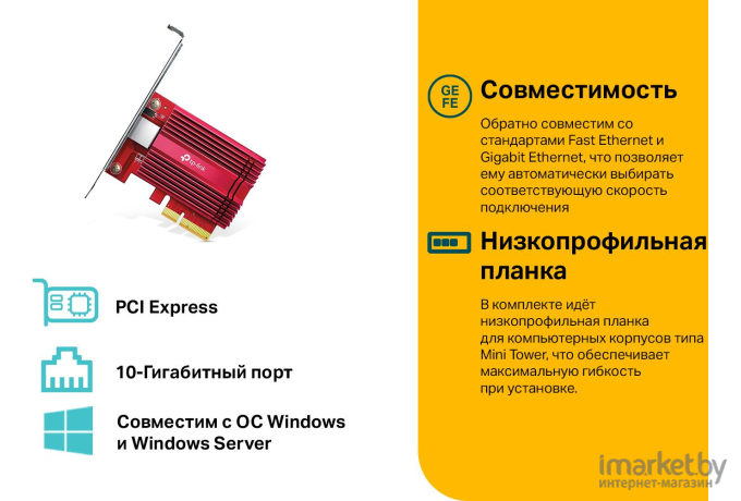 Сетевая карта TP-Link TX401