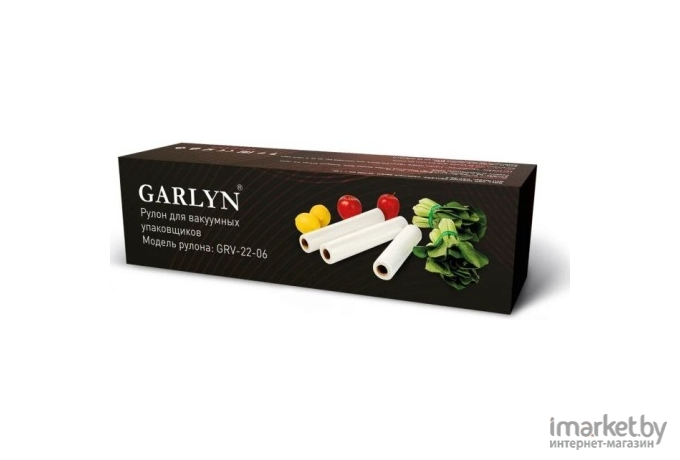 Рулон для вакуумного упаковщика Garlyn GRV-22-06