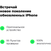 Смартфон Apple iPhone 7 32GB восстановленный Грейд B Silver (2BMN8Y2)