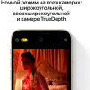 Смартфон Apple iPhone 12 Pro 256GB восстановленный Грейд B Pacific Blue (2BMGMT3)