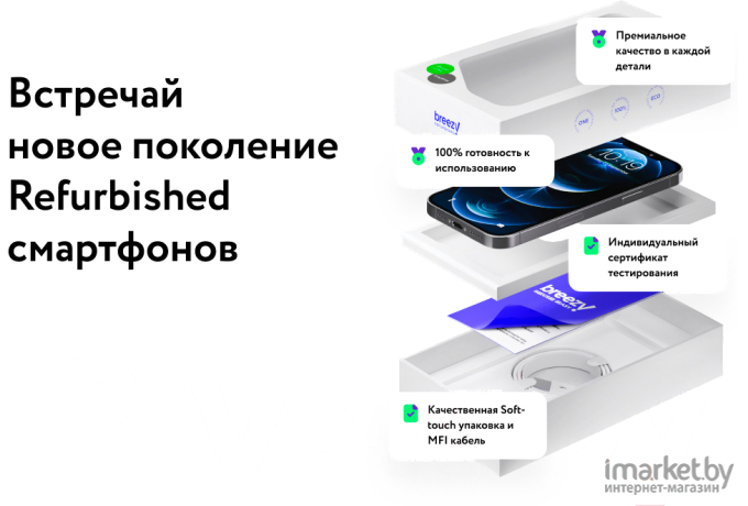 Смартфон Apple iPhone 12 Pro 256GB восстановленный Грейд B Pacific Blue (2BMGMT3)