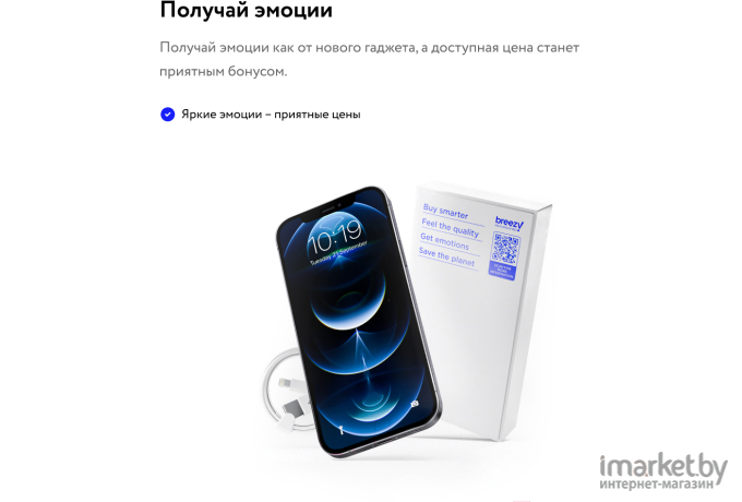 Смартфон Apple iPhone 12 Pro 256GB восстановленный Грейд B Pacific Blue (2BMGMT3)