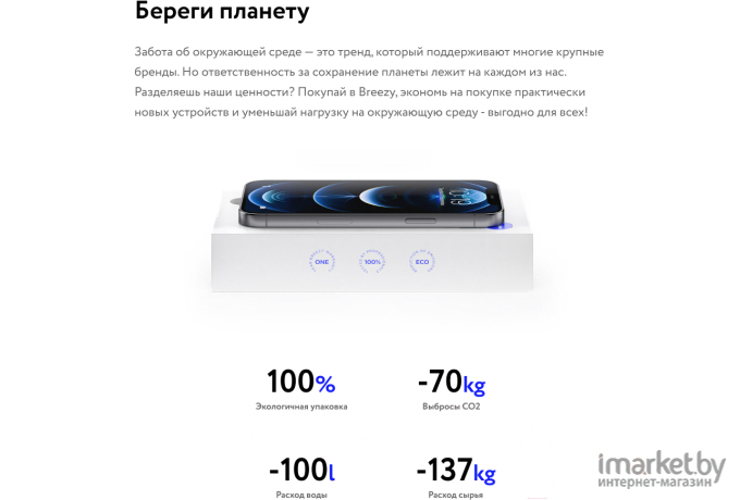 Смартфон Apple iPhone 12 Pro 256GB восстановленный Грейд B Pacific Blue (2BMGMT3)