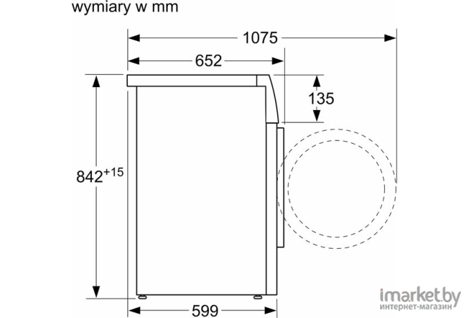 Сушильная машина Bosch WTH85V0EPL