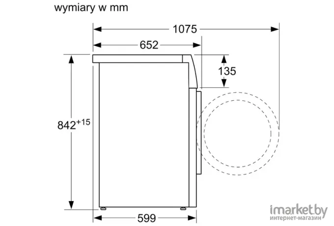 Сушильная машина Bosch WTH85V0KPL