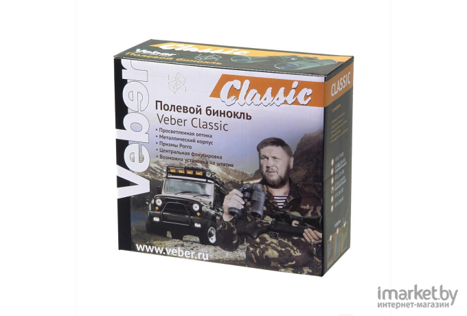 Бинокль Veber Classic БПЦ 16x50 VL (10953)