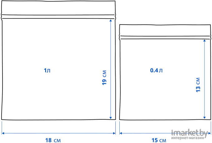 Набор пакетов-слайдеров для хранения Ikea Истад черный/желтый (505.256.42 )