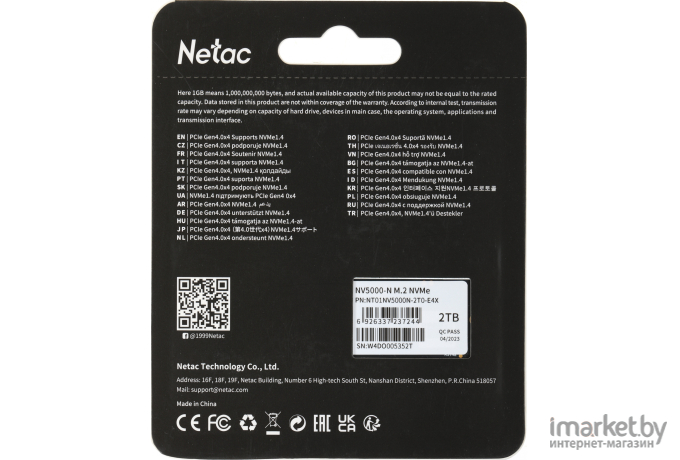 SSD-накопитель Netac 2TB NV5000-N M.2 (NT01NV5000N-2T0-E4X)